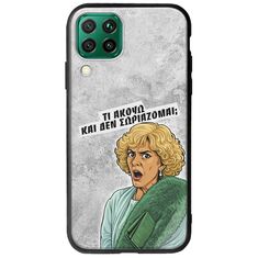 Epic Quotes - Τί Ακούω ? Huawei P40 Lite Groove TPU (Tempered Glass και TPU)