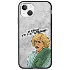 Epic Quotes - Τί Ακούω ? iPhone 14 Groove TPU (Tempered Glass και TPU)