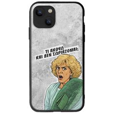 Epic Quotes - Τί Ακούω ? iPhone 14 Plus Groove TPU (Tempered Glass και TPU)