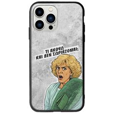 Epic Quotes - Τί Ακούω ? iPhone 14 Pro Groove TPU (Tempered Glass και TPU)