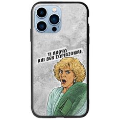 Epic Quotes - Τί Ακούω ? iPhone 14 Pro Max Groove TPU (Tempered Glass και TPU)