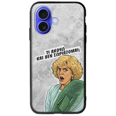 Epic Quotes - Τί Ακούω ? iPhone 16 Groove TPU (Tempered Glass και TPU)