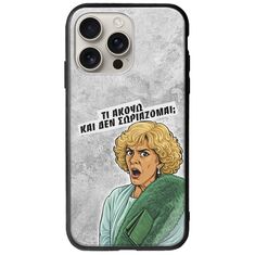Epic Quotes - Τί Ακούω ? iPhone 16 Pro Groove TPU (Tempered Glass και TPU)