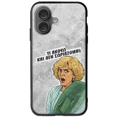 Epic Quotes - Τί Ακούω ? iPhone 16 Plus Groove TPU (Tempered Glass και TPU)