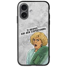Epic Quotes - Τί Ακούω ? iPhone 17 Groove TPU (Tempered Glass και TPU)