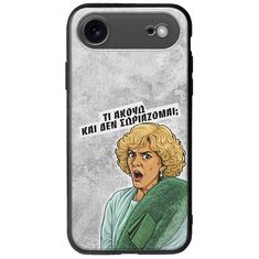 Epic Quotes - Τί Ακούω ? iPhone Air Groove TPU (Tempered Glass και TPU)