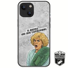 Epic Quotes - Τί Ακούω ? iPhone 13  FrogMag 3M (Wireless Ready, Drop Tested, Black Frame & Edges)
