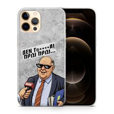 Θήκη Epic Quotes Πρωί πωί με viral πολιτική ατάκα – Frogs