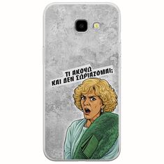 Epic Quotes - Τί Ακούω ? Samsung Galaxy A3(2017) Flexible TPU (Διάφανη Σιλικόνη)