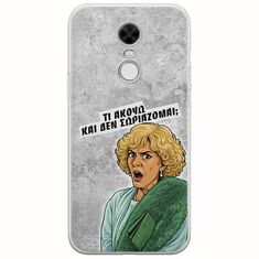 Epic Quotes - Τί Ακούω ? Xiaomi Redmi Note 4 / Note 4X Flexible TPU (Διάφανη Σιλικόνη)