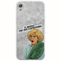 Epic Quotes - Τί Ακούω ? Sony Xperia XA Flexible TPU (Διάφανη Σιλικόνη)