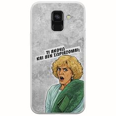 Epic Quotes - Τί Ακούω ? Samsung Galaxy A6 2018 Flexible TPU (Διάφανη Σιλικόνη)