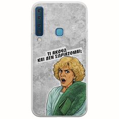 Epic Quotes - Τί Ακούω ? Samsung Galaxy A9 2018 Flexible TPU (Διάφανη Σιλικόνη)