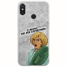 Epic Quotes - Τί Ακούω ? Xiaomi Mi Mix 2S Flexible TPU (Διάφανη Σιλικόνη)