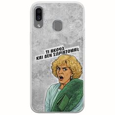 Epic Quotes - Τί Ακούω ? Samsung Galaxy A40 Flexible TPU (Διάφανη Σιλικόνη)