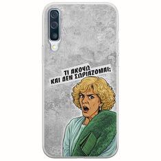 Epic Quotes - Τί Ακούω ? Samsung Galaxy A50 Flexible TPU (Διάφανη Σιλικόνη)
