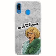 Epic Quotes - Τί Ακούω ? Samsung Galaxy A20e Flexible TPU (Διάφανη Σιλικόνη)