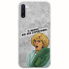 Epic Quotes - Τί Ακούω ? Samsung Galaxy Note 10 Flexible TPU (Διάφανη Σιλικόνη)