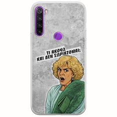 Epic Quotes - Τί Ακούω ? Xiaomi Redmi Note 8 Flexible TPU (Διάφανη Σιλικόνη)