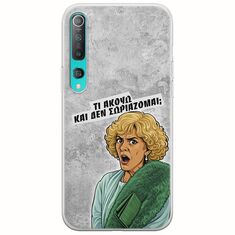 Epic Quotes - Τί Ακούω ? Xiaomi Mi Note 10 / Mi Note 10 Pro Flexible TPU (Διάφανη Σιλικόνη)