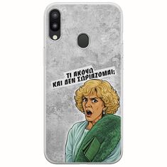 Epic Quotes - Τί Ακούω ? Samsung Galaxy M20 Flexible TPU (Διάφανη Σιλικόνη)