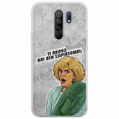 Epic Quotes - Τί Ακούω ? Xiaomi Redmi 9 Flexible TPU (Διάφανη Σιλικόνη)