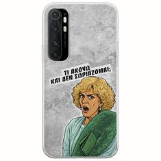 Epic Quotes - Τί Ακούω ? Xiaomi Mi Note 10 Lite Flexible TPU (Διάφανη Σιλικόνη)