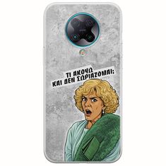 Epic Quotes - Τί Ακούω ? Xiaomi Poco F2 Pro Flexible TPU (Διάφανη Σιλικόνη)