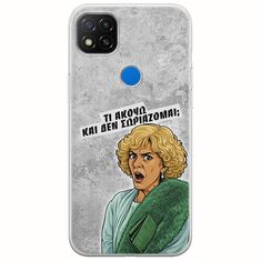 Epic Quotes - Τί Ακούω ? Xiaomi Redmi 9C Flexible TPU (Διάφανη Σιλικόνη)