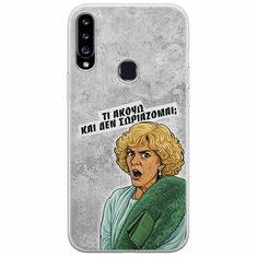 Epic Quotes - Τί Ακούω ? Samsung Galaxy A20s Flexible TPU (Διάφανη Σιλικόνη)
