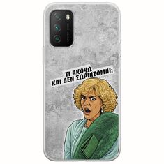 Epic Quotes - Τί Ακούω ? Xiaomi Poco M3 Flexible TPU (Διάφανη Σιλικόνη)