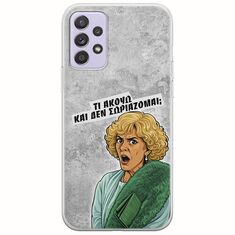 Epic Quotes - Τί Ακούω ? Samsung Galaxy A52 (4G/5G) A52s Flexible TPU (Διάφανη Σιλικόνη)