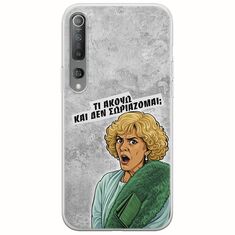 Epic Quotes - Τί Ακούω ? Xiaomi Mi 10  / Mi 10 Pro Flexible TPU (Διάφανη Σιλικόνη)