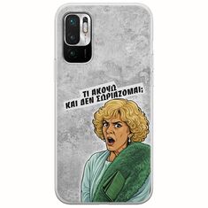 Epic Quotes - Τί Ακούω ? Xiaomi Redmi Note 10 5G Flexible TPU (Διάφανη Σιλικόνη)