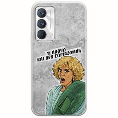 Epic Quotes - Τί Ακούω ? Realme GT Master Edition Flexible TPU (Διάφανη Σιλικόνη)