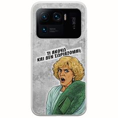Epic Quotes - Τί Ακούω ? Xiaomi Mi 11 Ultra Flexible TPU (Διάφανη Σιλικόνη)
