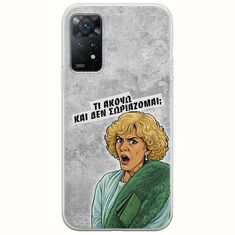 Epic Quotes - Τί Ακούω ? Xiaomi Redmi Note 11 Pro 4G / 5G Flexible TPU (Διάφανη Σιλικόνη)