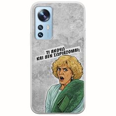 Epic Quotes - Τί Ακούω ? Xiaomi 12 / 12X Flexible TPU (Διάφανη Σιλικόνη)
