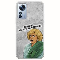 Epic Quotes - Τί Ακούω ? Xiaomi 12 Pro Flexible TPU (Διάφανη Σιλικόνη)