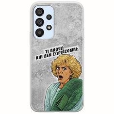 Epic Quotes - Τί Ακούω ? Samsung Galaxy A53 5G Flexible TPU (Διάφανη Σιλικόνη)