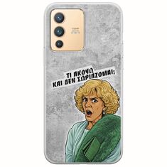 Epic Quotes - Τί Ακούω ? Vivo V23 5G Flexible TPU (Διάφανη Σιλικόνη)
