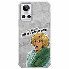 Epic Quotes - Τί Ακούω ? Realme GT Neo 3 Flexible TPU (Διάφανη Σιλικόνη)