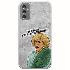 Epic Quotes - Τί Ακούω ? Samsung Galaxy M13 4G Flexible TPU (Διάφανη Σιλικόνη)