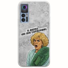 Epic Quotes - Τί Ακούω ? TCL 30 / 30 5G / 30+ Flexible TPU (Διάφανη Σιλικόνη)