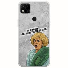 Epic Quotes - Τί Ακούω ? Xiaomi Redmi 10A Flexible TPU (Διάφανη Σιλικόνη)