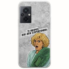 Epic Quotes - Τί Ακούω ? Xiaomi Poco M5 Flexible TPU (Διάφανη Σιλικόνη)