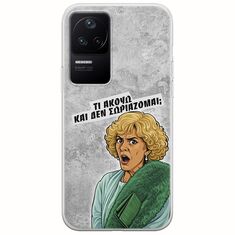Epic Quotes - Τί Ακούω ? Xiaomi Poco F4 5G Flexible TPU (Διάφανη Σιλικόνη)