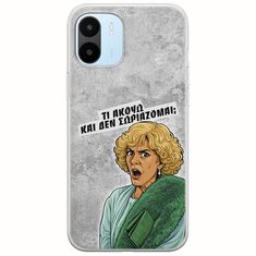 Epic Quotes - Τί Ακούω ? Xiaomi Redmi A1 Flexible TPU (Διάφανη Σιλικόνη)