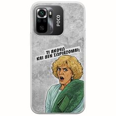 Epic Quotes - Τί Ακούω ? Xiaomi Poco M5s Flexible TPU (Διάφανη Σιλικόνη)