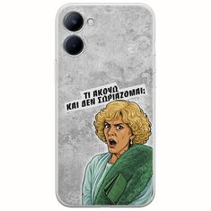 Epic Quotes - Τί Ακούω ? Realme C33 Flexible TPU (Διάφανη Σιλικόνη)